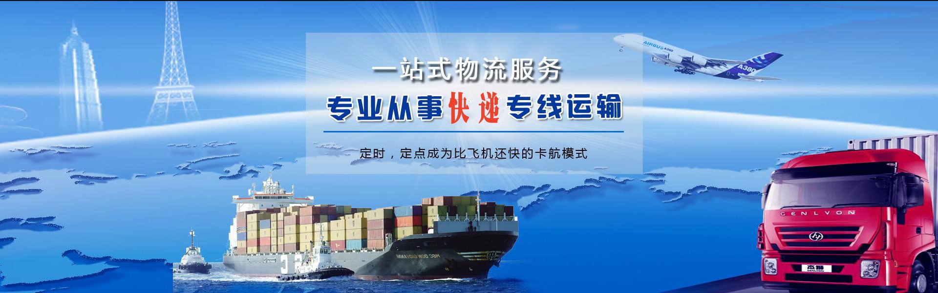 文罗镇到丹麦物流公司-文罗镇至丹麦物流专线-文罗镇空运到丹麦-优时通物流有限公司