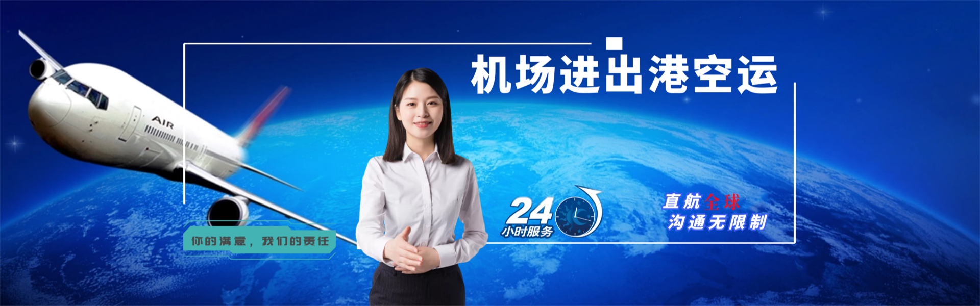 文罗镇到丹麦物流公司-文罗镇至丹麦物流专线-文罗镇空运到丹麦-优时通物流有限公司