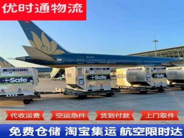 文罗镇到丹麦空运加急专线